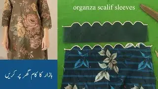 Organza scalif sleeves design cutting and stitching /cuts sleeves design💥