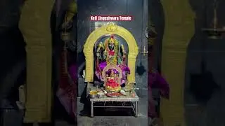 Koti Lingeshwara Temple #siddipet