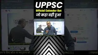 UPPSC 2026 Official Calendar Out जो कहा वही हुआ ? #uppcs2026 #uppsc