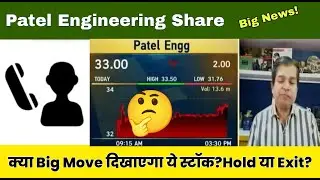 Patel Engg. Share Latest News Today 19 December 2025 | Patel Engg. Share Price, Analysis