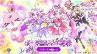 [Star Detective Precure!] 