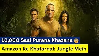 A Deadly Amazon Jungle Adventure | 10,000-Year-Old Lost Treasure | Movie explained in Hindi