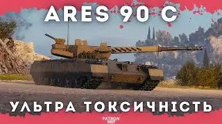 Subscriber Nagib's replay of the Ultra Toxic Ares 90C