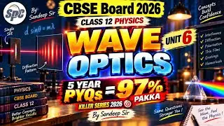 Wave Optics Class 12 One Shot PYQs | CBSE Class 12 Physics Important All pyqs #cbseboardexam2025