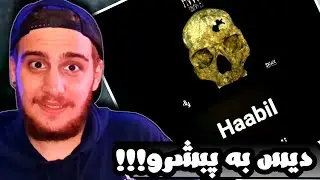 ری اکشن آهنگ هابیل از سهراب ام جی/haabil sohrab mj reaction