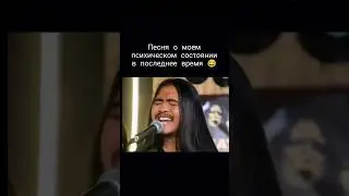 Жиза 🤣