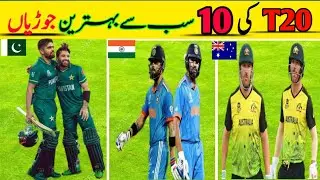 Top 10 Current Best Batting Paris / Best Batting pair in T20 cricket  #t20cricket #urdusports
