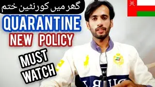 Oman news $ | quarantine new policy in oman | Muscat | dhofar