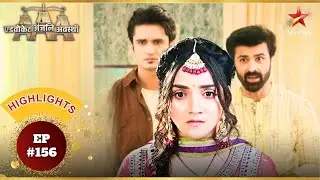Anjali का राज़ होगा expose? | Ep.156 | Highlights | Advocate Anjali Awasthi | Mon-Sun | 8:45PM