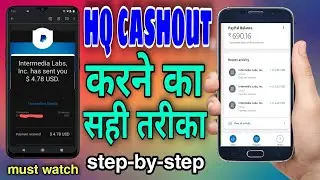 HQ Se Cashout Kaise kare || How To Cashout In HQ --- बिल्कुल सही तरीका