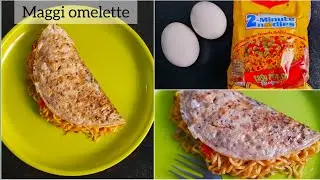 Maggi Omelette Recipe | Maggi Egg Omelette | Noodles Omelette | Easy Snacks Recipe| Breakfast Recipe