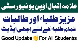 Aiou Good Update For All classes Students | Aiou Congratulations 👏🎉 | Aiou Advertisement