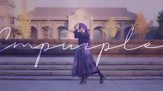 エンパープル / 25時、ナイトコードで。【Erine】【Dance cover】