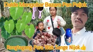 Dalde Mongobar Bazaro Pan Paljok || Rongtagong Pura Wak|| Tangsek pura Chajok 