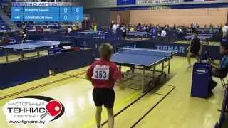2013 Euro Mini Champ's - Kunats Heorhi BELARUS vs COURGEON Marc PAYS DE LA LOIRE