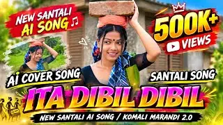 NEW SANTAL ITA DIPIL DIPIL SONG 2026 santali ai song | santali ai cover song | AI romantic songs 