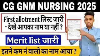 CG GNM Nursing 2025 First Allotment List जारी | GNM Merit List 2025 | Check Your Name ?