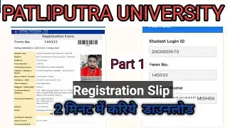 Patliputra University&nbsp; UG / Degree part 1 ka Registration form payment receipt kaise download kare