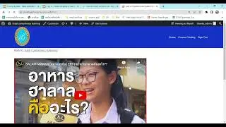 Demo Halal competency learning #2