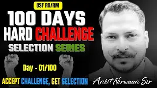 Day 1🔥| BSF RO RM 100 Day Challenge: Zero to Govt JOB?  | Ankit Nirwaan Sir | NIRWAAN GURUKUL
