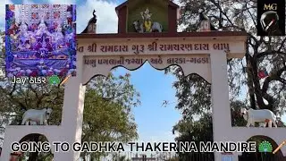 Sunday Ride  GOING TO GADHKA THAKER NA MANDIRE 🦚🪈#mgrider 