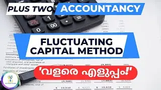 ഈ പ്രോബ്ലം മാത്രം പഠിച്ചാൽ മതി 👍🏻Plus Two Accountancy|Fluctuating Capital Method|Problem|