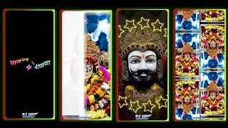 सावन भादवा में रुणिचा को मेलो लगे जी | Baba Ramdev Ji Status Video Editing | Alight Motion Editing