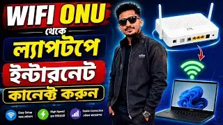 How to BroadBand connection with any PC and laptop, without router|| internet connection onu to PC