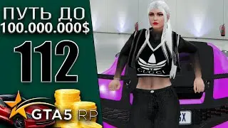 80 ЧАСОВ НА ПОЧТЕ! #112 Murrieta GTA 5 RP / ГТА 5 РП