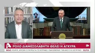 Τα σενάρια επίθεσης και το Ραμαζάνι | AlphaNews Live