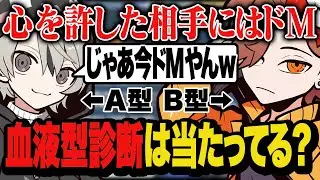 血液型診断でドMであることがバレるありさか【Escape from Tarkov/タルコフ】