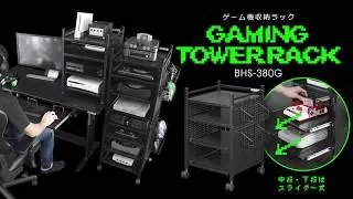 【Bauhutte】BHS-380G Video of how to assemble