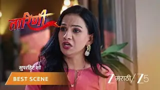 TARINI | निशीचा तारिणीवर गंभीर आरोप!