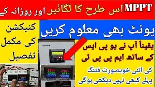 MPPT Solar System Full Connection & Wiring | Run Fan, Fridge & More