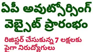 APCOS RECEIVED 7 LAKH APPLICATION||DISTRICT WISE DETAILS