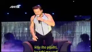 Vegas & Giorgos Mazonakis - Pio Psila / Leipei pali o Theos (srpski prevod)