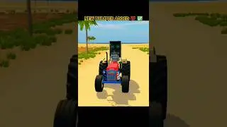NEW BUMPER ADDED 💯 ✅ // INDIAN VEHICLES SIMUTOR 3D GAME // 3D#indiantractor3d​ #youtubeshorts​ //