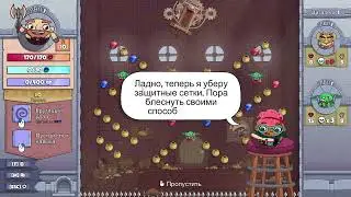 Roundguard геймплей начало прохождения обзор как играть пинбол