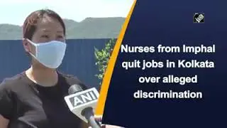 Nurse from Imphal (Manipur) quite jobs in Kolkata over alleged discrimination.