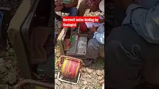 Borewell water point finding 1500ft survey #borewell #geologist #borewellmachine #dharwad #chikodi