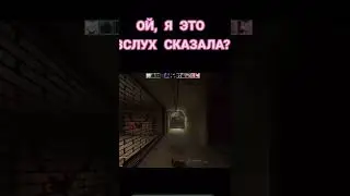 СХОДИЛ ОТЛИЗ*ТЬ#csgo #navi #games #simple