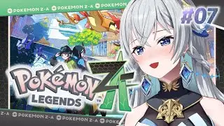 【Pokémon LEGENDS Z-A】ついに私もBランク！？頂点を目指してストーリー進めますっ【刹那アストライア / 個人勢VTuber】