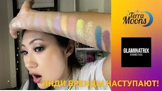 Обзор мультихромов и спарклов Terramoons cosmetics и Glaminatrix cosmetics | Инди бренды косметики
