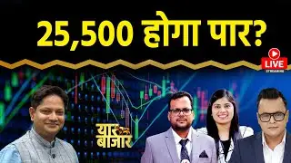 Stock Market LIVE : MRPL, GROWW, J&K Bnk, Dr. Reddy’s, Silver ETF, Waaree Ener. Share में क्या करें?