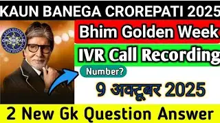 9 October 2025 : IVR Call Starts | 2 नये सवाल का जवाब | Kbc Golden Week with Bhim | #ivrcalltoday