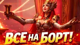 Стрим № 399 Капитан Пёсик Raid Shadow Legends