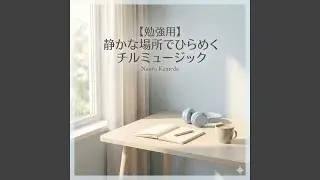 図書館で息を整えるチルハウス (1)