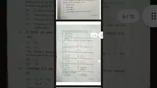 Class=9 Science Annual Examination (2022-2023) Morning Paper #viral #short