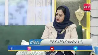 Procedure for a heart transplant, and does Pakistan have the services for this kind of treatment?