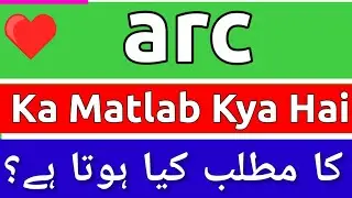 Arc Meaning In Urdu | Arc Meaning | Arc Ka Matlab Kya Hota Hai | Arc Ka Matlab Kya Hai